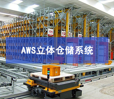 AWSִϵͳ