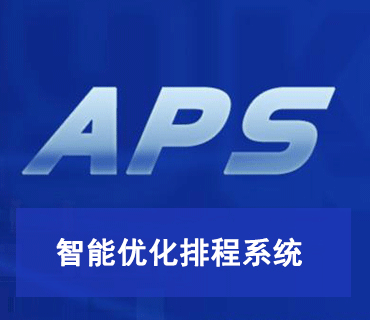 APSŻųϵͳ