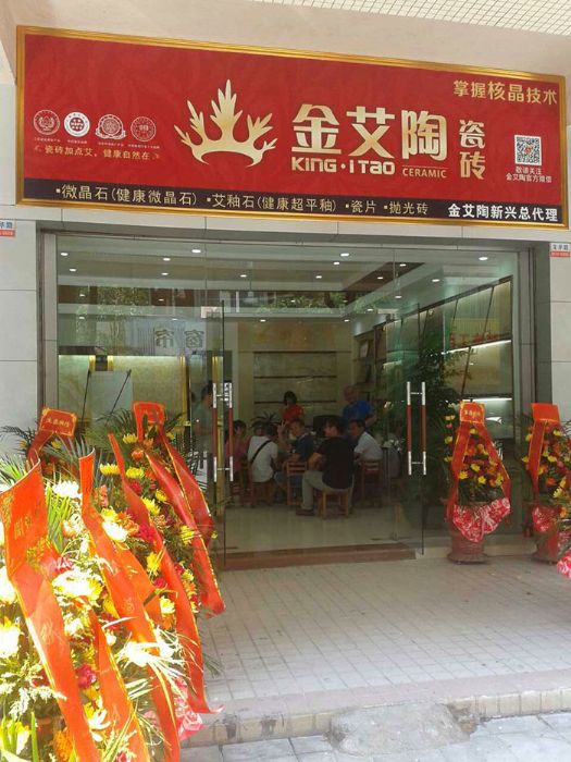 20140630152535882 888集团电子游戏(中国游)有限公司官网