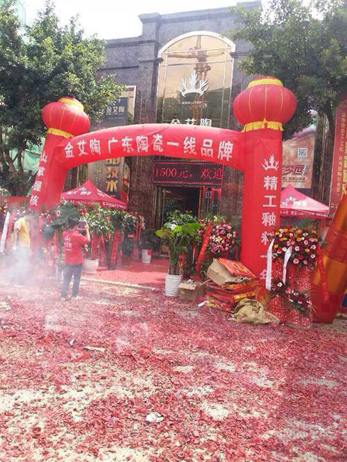 888集团电子游戏(中国游)有限公司官网