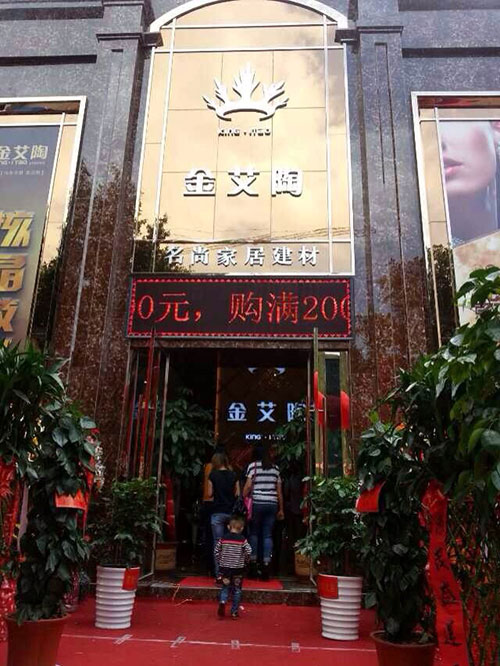 888集团电子游戏(中国游)有限公司官网