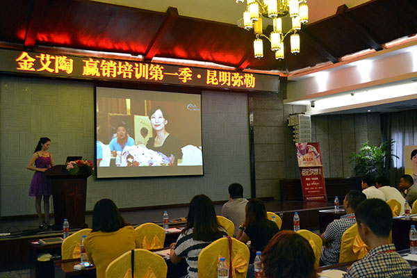 888集团电子游戏终端实战培训：昆明弥勒站培训现场