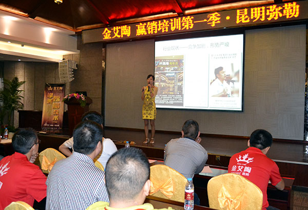 888集团电子游戏终端实战培训：昆明弥勒站培训现场