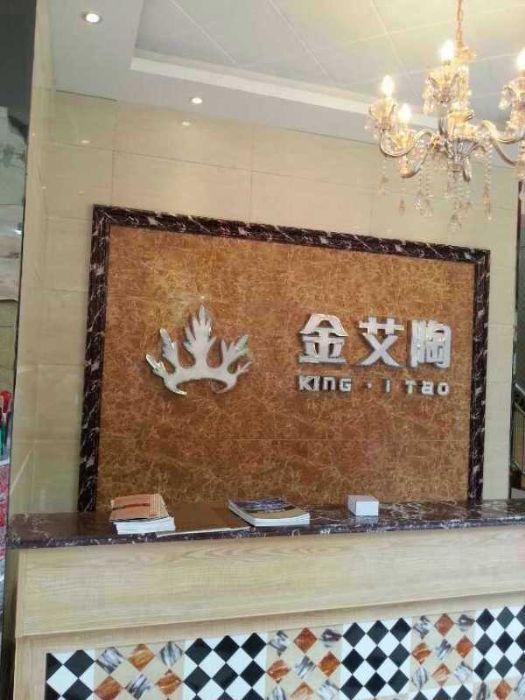 20140925180455731 888集团电子游戏(中国游)有限公司官网