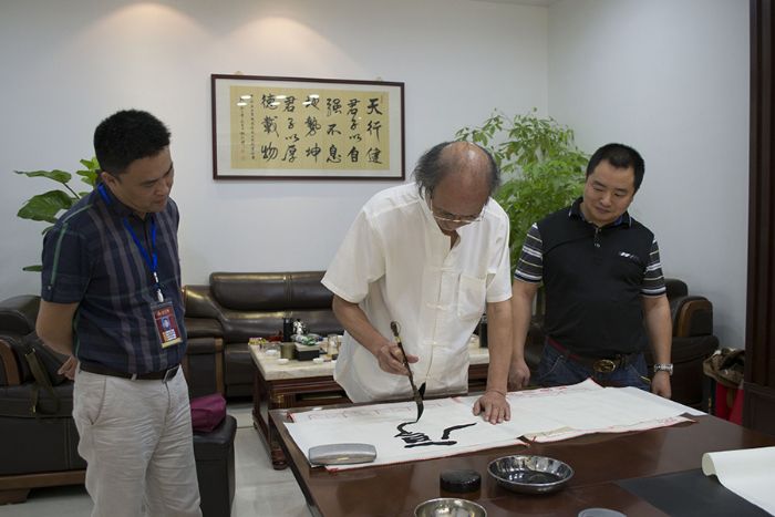 张剑岑先生为888集团电子游戏题词“厚路”、“今生现代 888集团电子游戏”