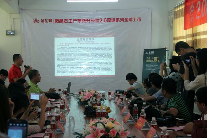 20141009151351159 888集团电子游戏林芝工厂总经理赵国涛解说2.0厚路系列微晶石的技术工艺