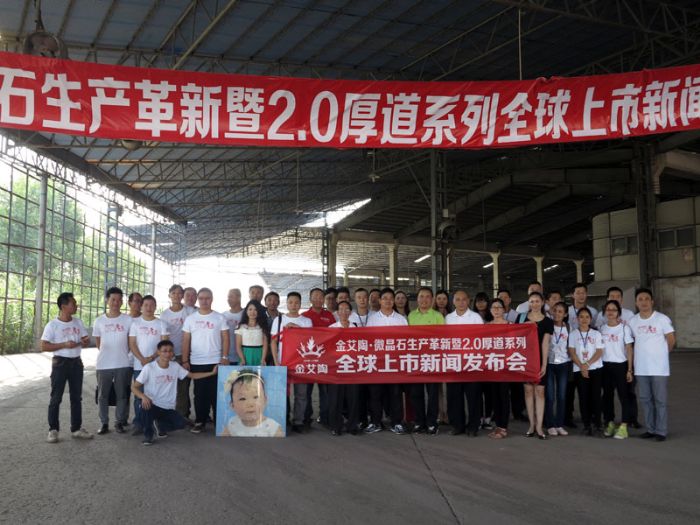 媒体记者团在888集团电子游戏瓷砖林芝出产基地合影