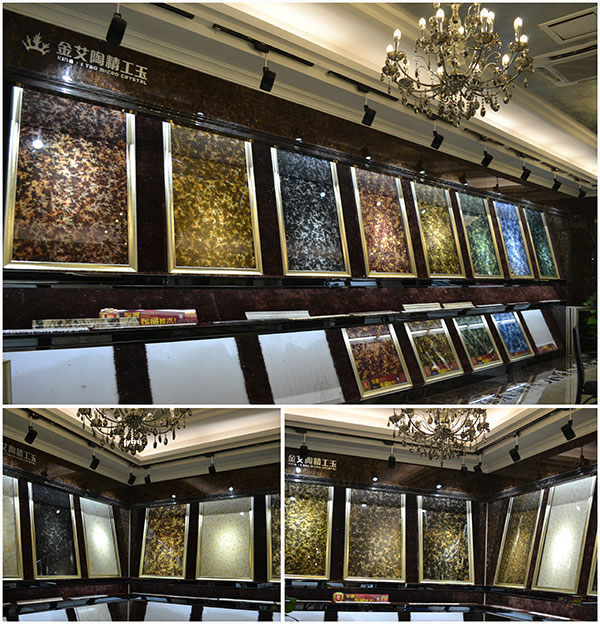 20141016172509473 888集团电子游戏营销总部爆晶系列2.0微晶石展示