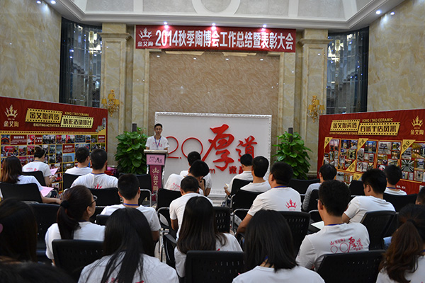 888集团电子游戏(中国游)有限公司官网
