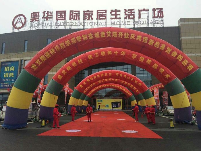 20141201101519397 888集团电子游戏(中国游)有限公司官网