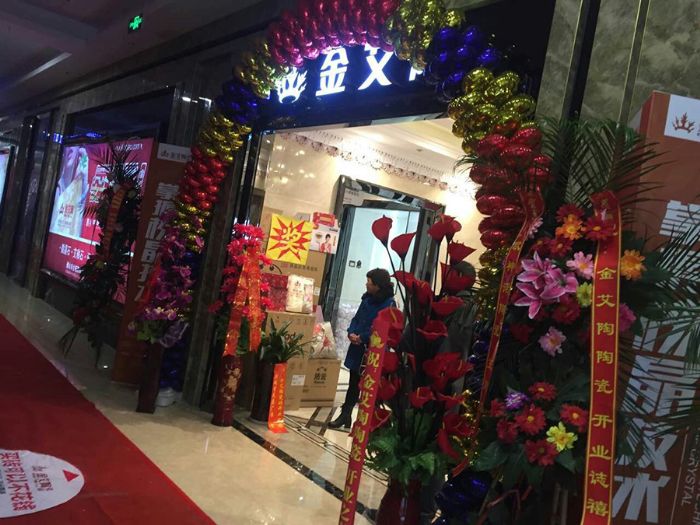20141201101615272 888集团电子游戏(中国游)有限公司官网