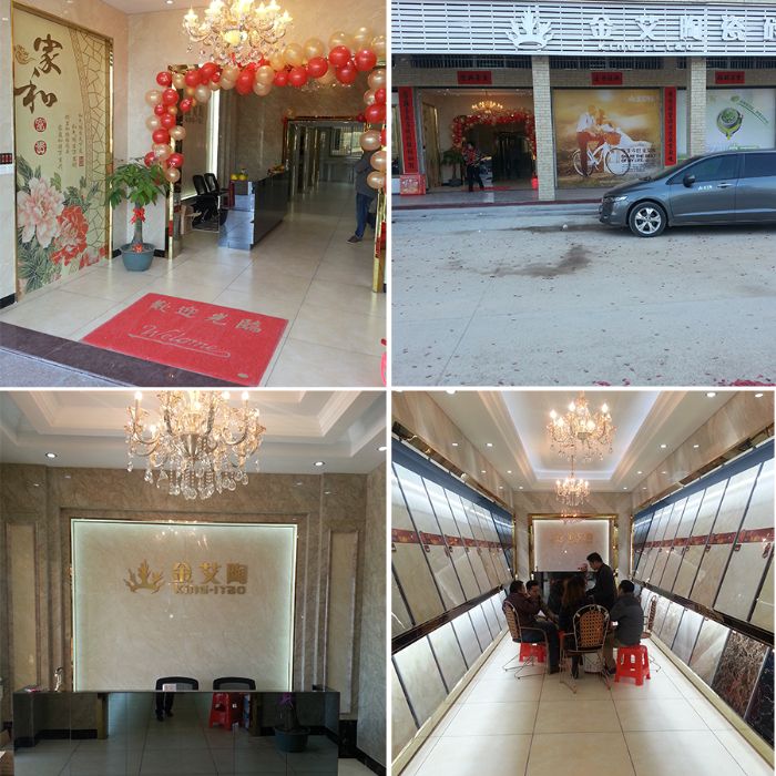 20150104160229465 888集团电子游戏(中国游)有限公司官网