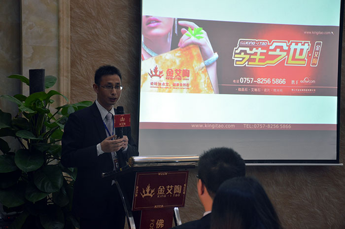 营销副总刘幼良分享2014年888集团电子游戏十大杰出及工作总结与规划