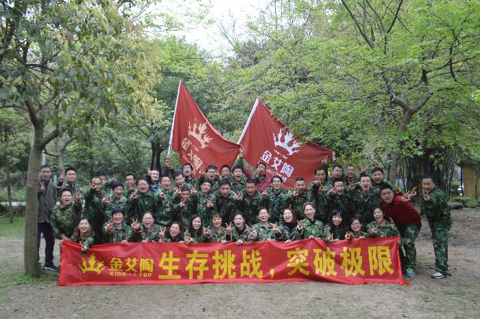888集团电子游戏(中国游)有限公司官网
