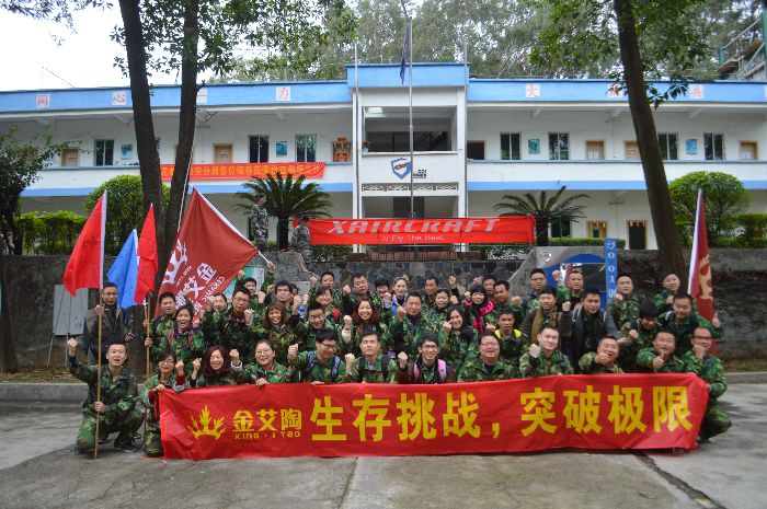 888集团电子游戏(中国游)有限公司官网