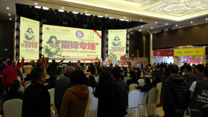20150316151809295 888集团电子游戏(中国游)有限公司官网