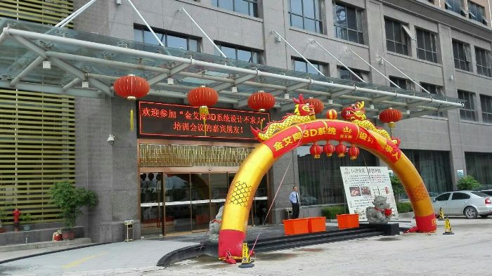 20150522164814944 888集团电子游戏(中国游)有限公司官网