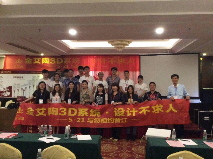20150522164958709 888集团电子游戏(中国游)有限公司官网