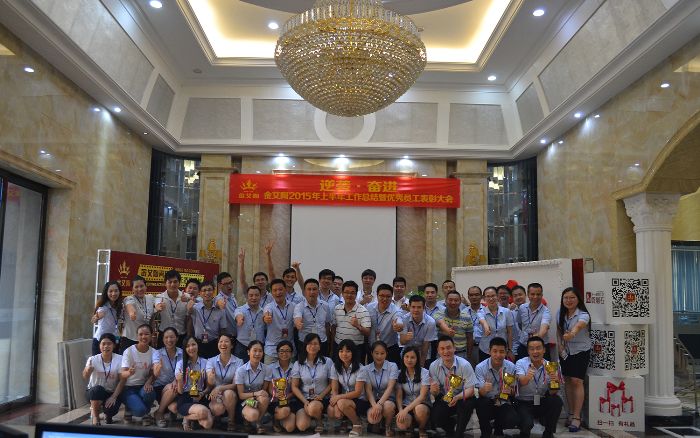 888集团电子游戏(中国游)有限公司官网