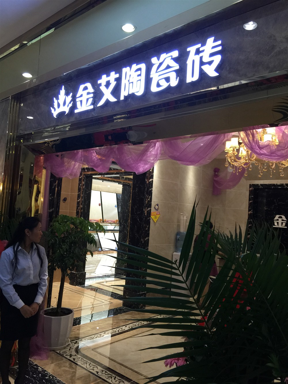 20150919173458718 888集团电子游戏(中国游)有限公司官网