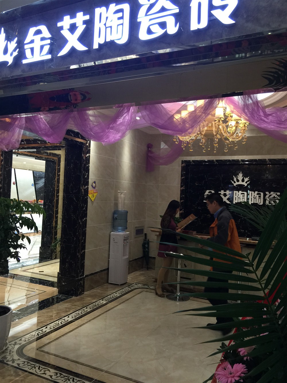 20150919173812562 888集团电子游戏(中国游)有限公司官网
