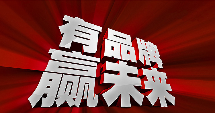 20150921094332680 888集团电子游戏(中国游)有限公司官网