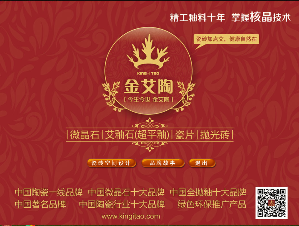 20151005100634800 888集团电子游戏(中国游)有限公司官网