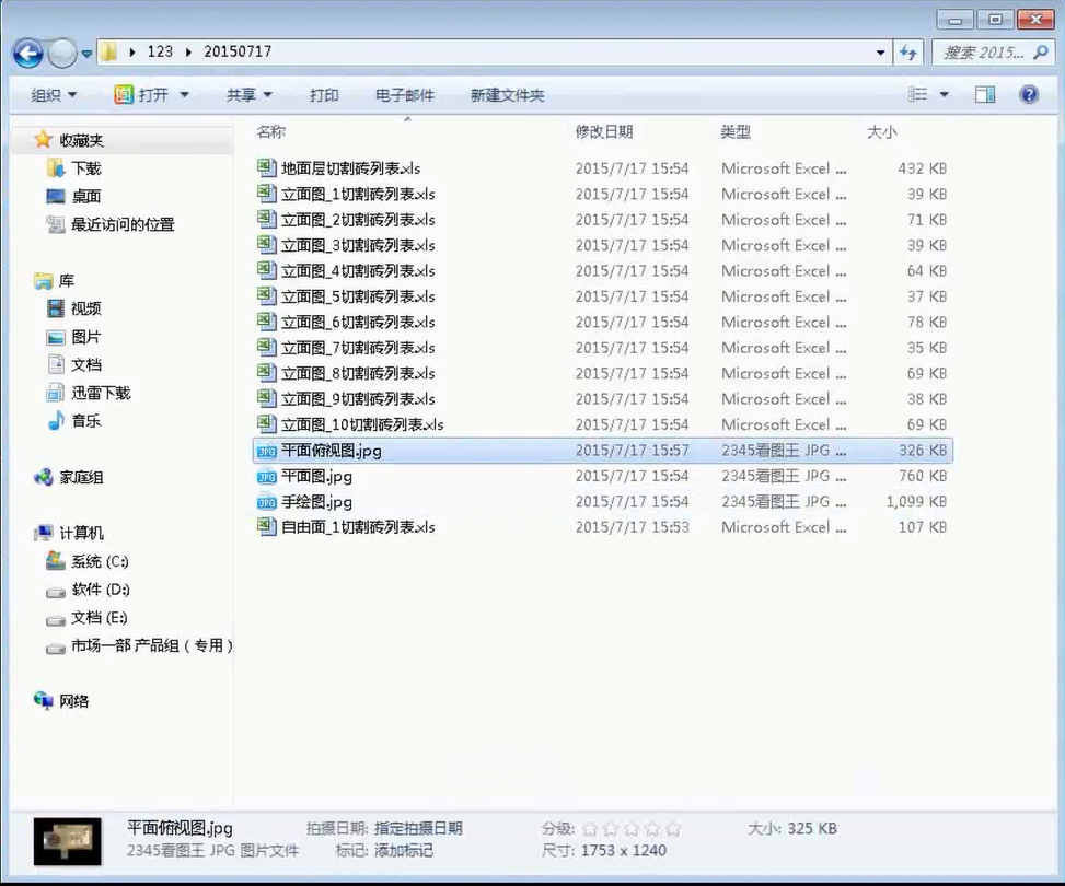 20151005100933785 888集团电子游戏(中国游)有限公司官网