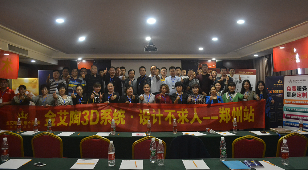 20151009085520097 888集团电子游戏(中国游)有限公司官网