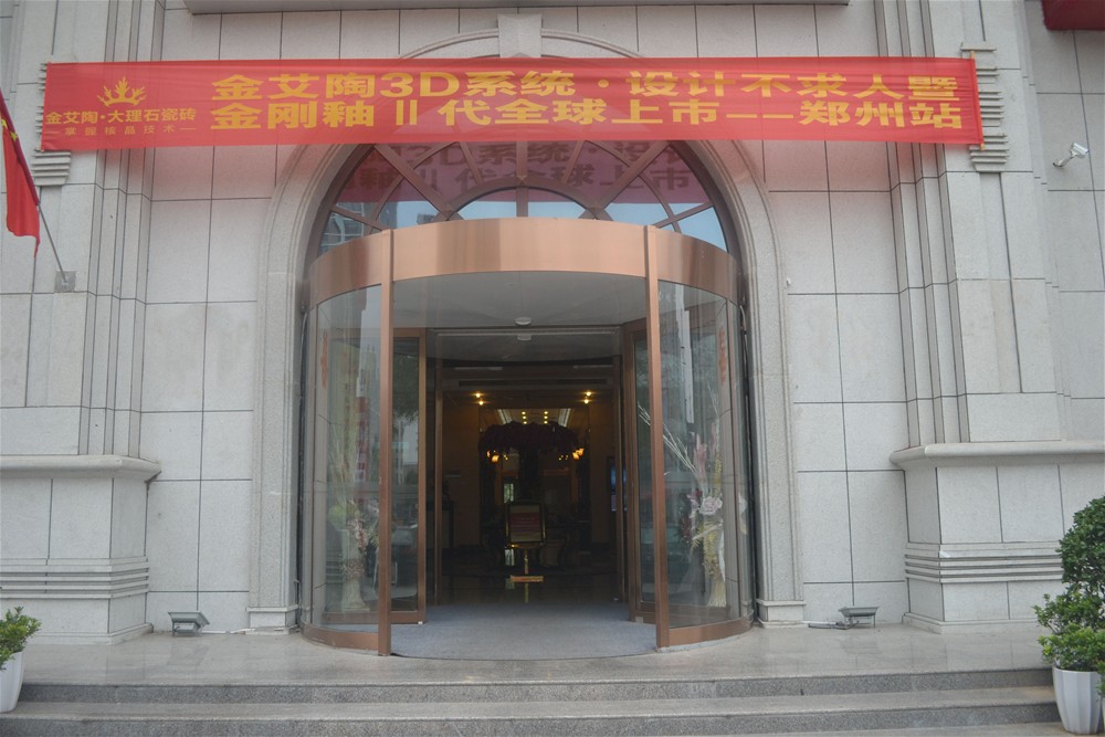 888集团电子游戏(中国游)有限公司官网