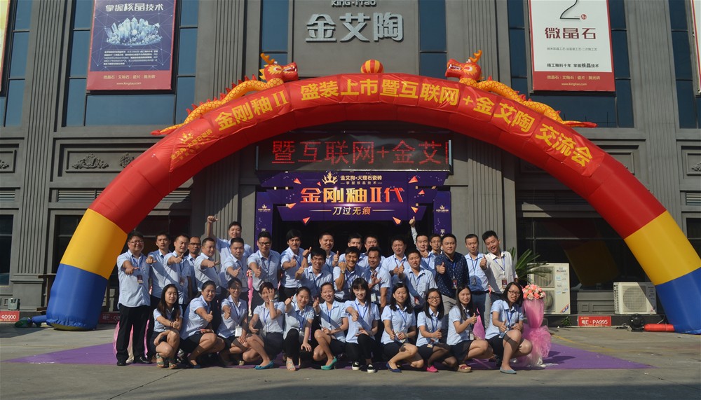 888集团电子游戏(中国游)有限公司官网