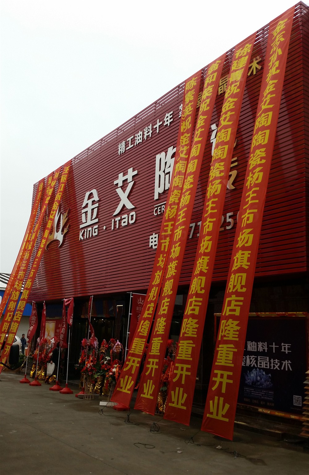 20151031105105633 888集团电子游戏(中国游)有限公司官网