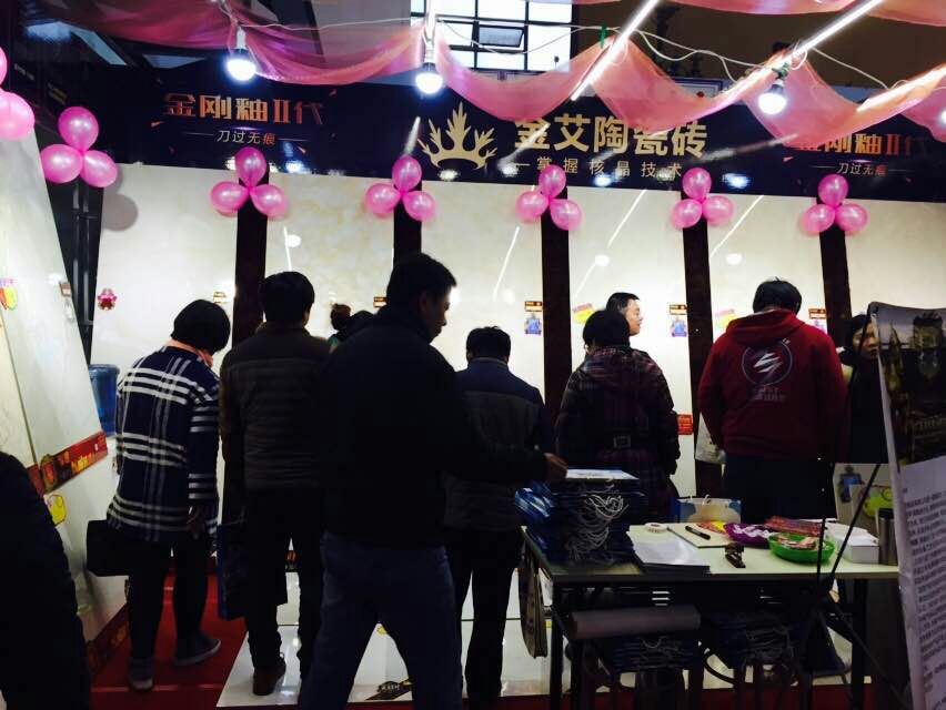 20151124092414979 888集团电子游戏瓷砖参展家博会现场