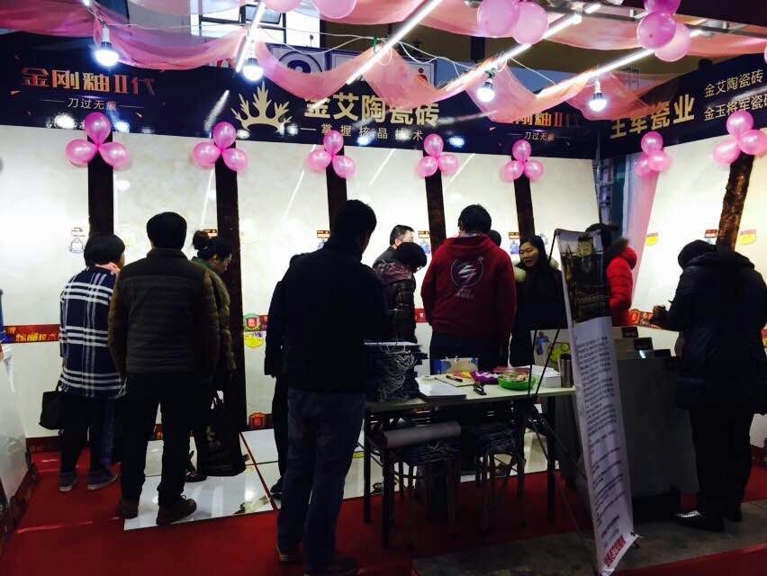 20151124092538258 888集团电子游戏展位吸引多多顾客征询