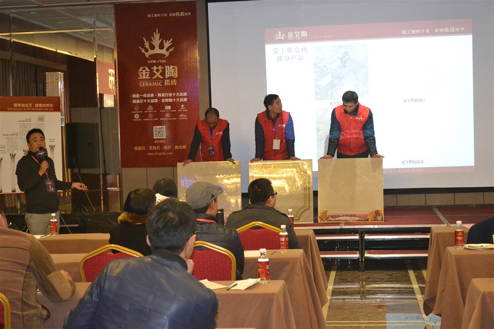 888集团电子游戏营销总经理罗胜解说金刚釉II代产品