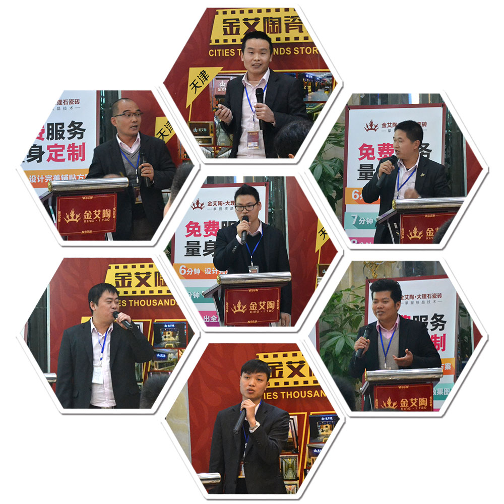 20151222101549325 888集团电子游戏瓷砖销售大区经理竞聘现场