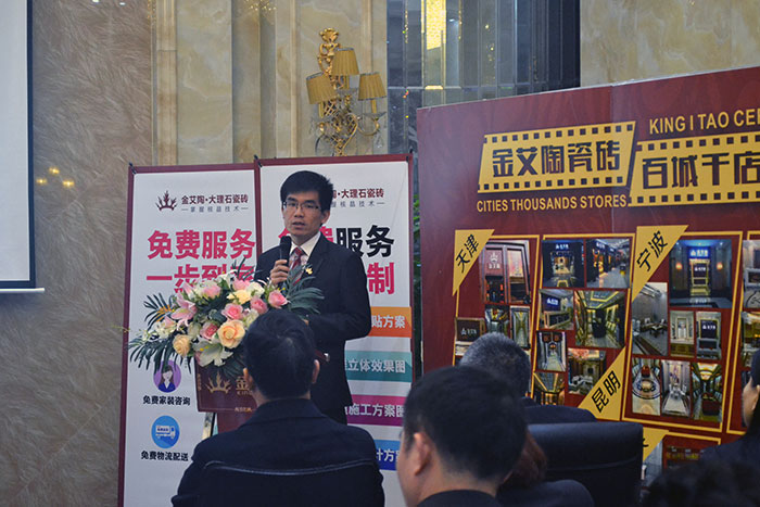 888集团电子游戏瓷砖平面设计主管张洋洋作2015年度工作总结及2016年规划