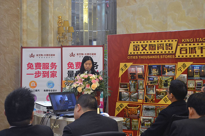 888集团电子游戏瓷砖财政部经理黎银开作2015年度工作总结及2016年规划