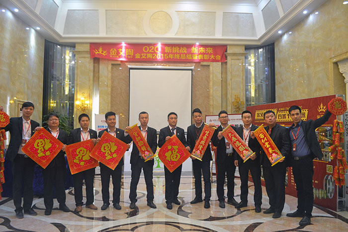 888集团电子游戏瓷砖销售部精英奉上新春祝福
