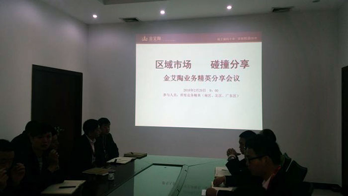 2区域市场，碰撞分享