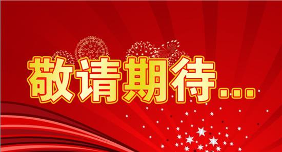 888集团电子游戏(中国游)有限公司官网