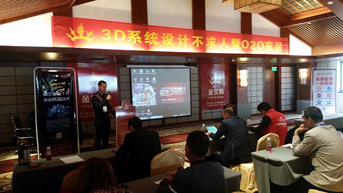 20160416172433970 8888集团电子游戏瓷砖品牌营销副总经理伍立洲先生致辞