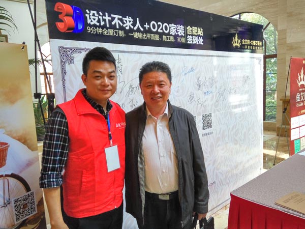 888集团电子游戏(中国游)有限公司官网
