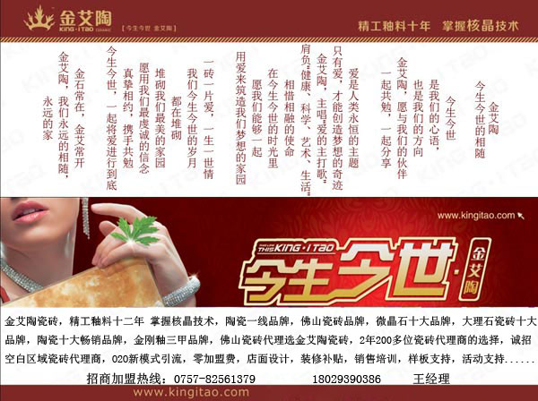 20160430141324796 888集团电子游戏(中国游)有限公司官网