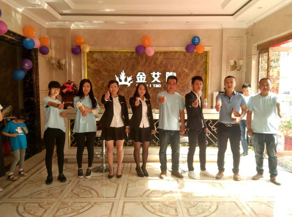 20160501170823668 888集团电子游戏(中国游)有限公司官网