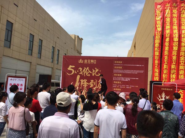 20160501170919168 888集团电子游戏(中国游)有限公司官网