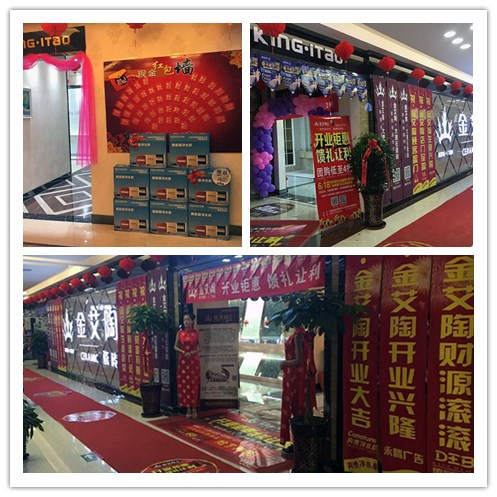 20160618180509331 888集团电子游戏团队专卖店