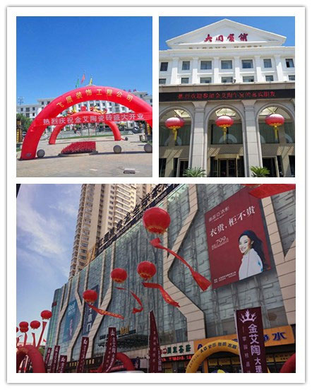 20160618180708826 包头888集团电子游戏专卖店