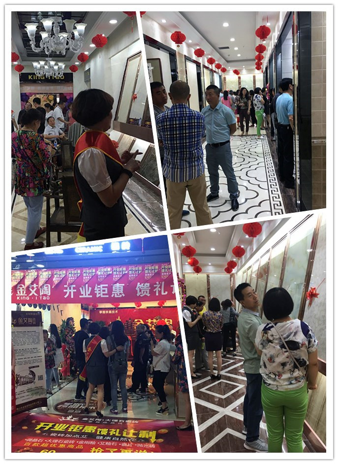 20160618180818457 包头888集团电子游戏专卖店