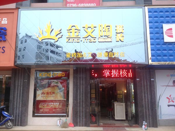 20160629102252844 888集团电子游戏(中国游)有限公司官网